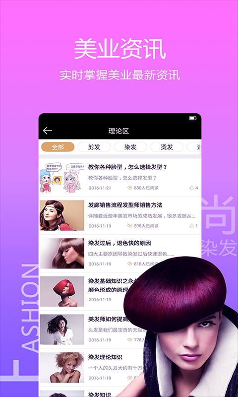 С�����ֻ�apk��װ������ v4.3.2