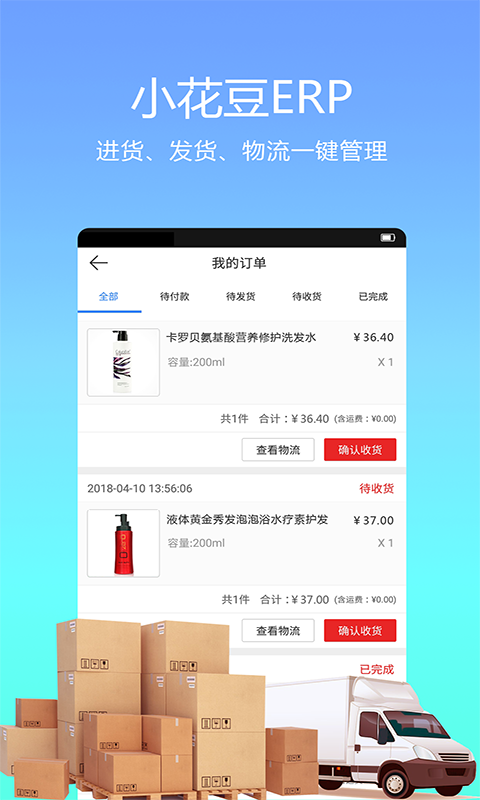 С�����ֻ�apk��װ������ v4.3.2