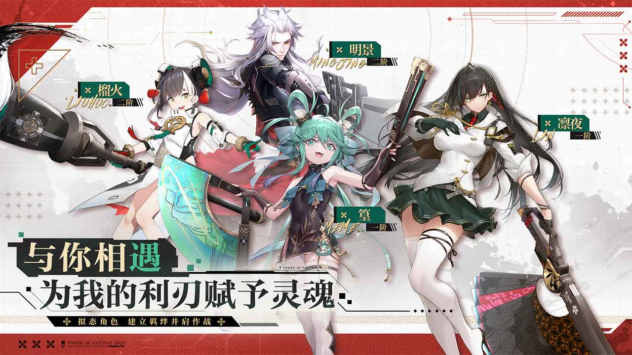 ���������͸���սʿ���������°�׿������� v3.5.152.114307