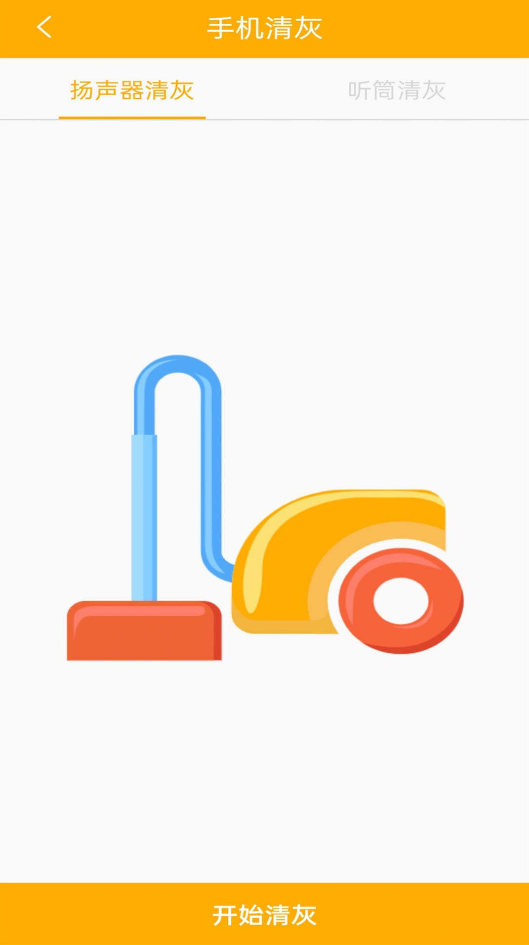 �������Կ�װ�׿������ v1.01