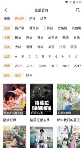 ���Ӱ�ӽ��������߲����ֻ����� v1.2.9