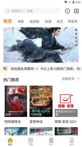 ���Ӱ�ӽ��������߲����ֻ����� v1.2.9