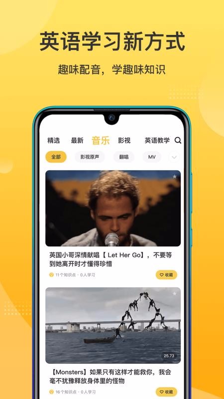 ����Ӣ�����°�������� v1.5.1