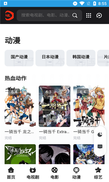 ˼��Ӱ��2.0�汾��Ѳ����ֻ����� v2.0