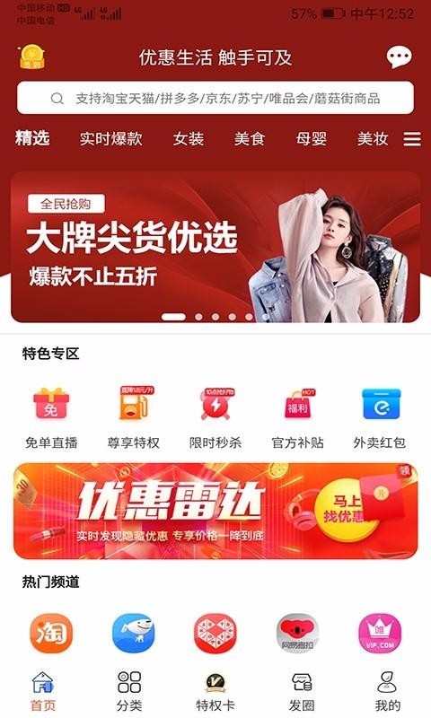 �������°�������� v1.0.2