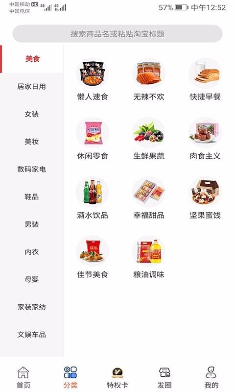 �������°�������� v1.0.2