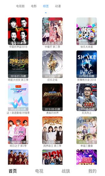 �ʺ�ӰԺ�ֻ���Ӱ���߹ۿ��������� v1.0.8