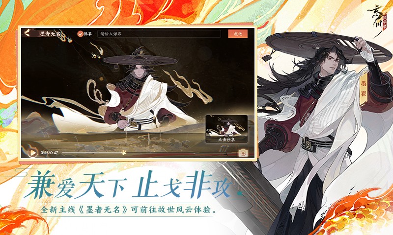 �����绪¼�������´��汾���°�׿������� v0.18.0