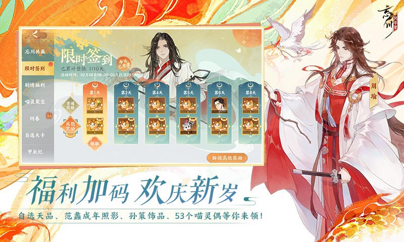 �����绪¼�������´��汾���°�׿������� v0.18.0