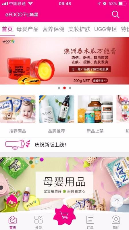 �߽������°�������� v4.2.5