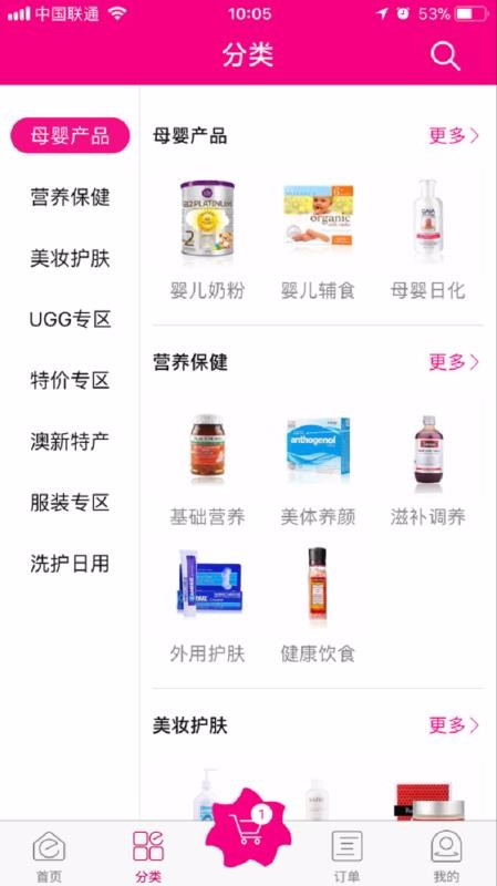 �߽������°�������� v4.2.5