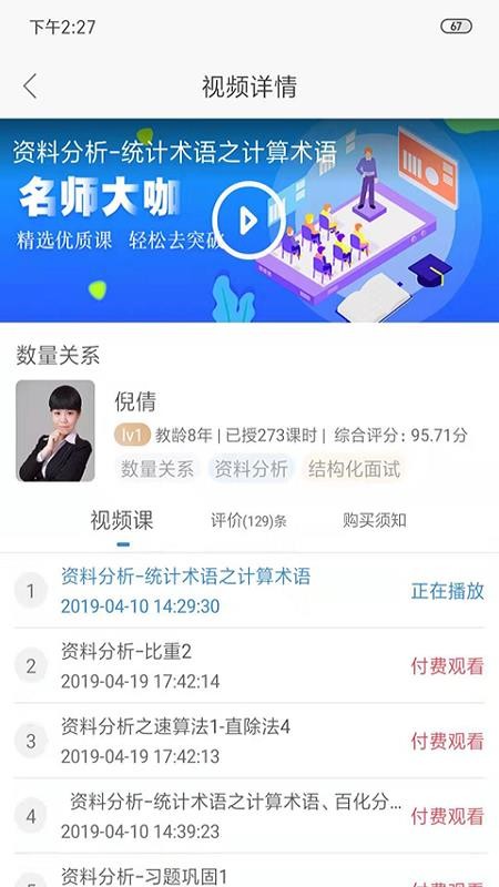 �ź���У���°�������� v2.1.5