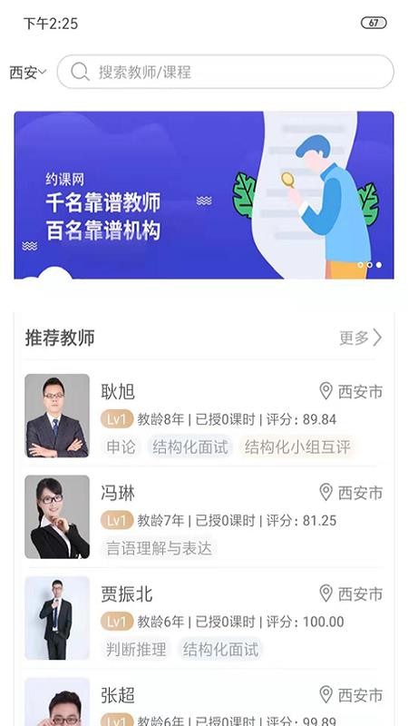 �ź���У���°�������� v2.1.5