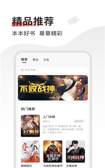 ����С˵�ɰ汾���߹ۿ��ֻ����� v1.1.5