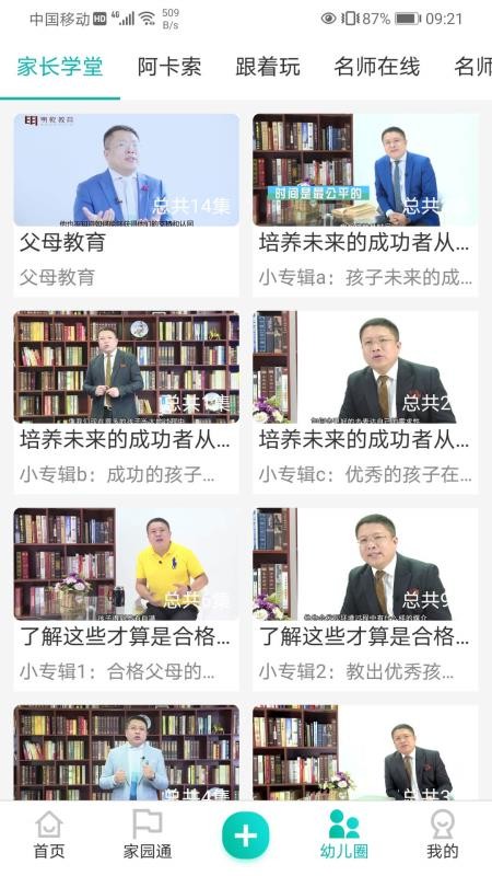 �������°�������� v2.1.3