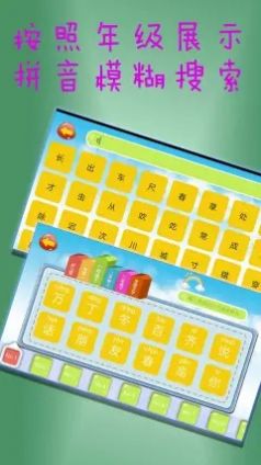 ѧ�������°����� v1.0.4