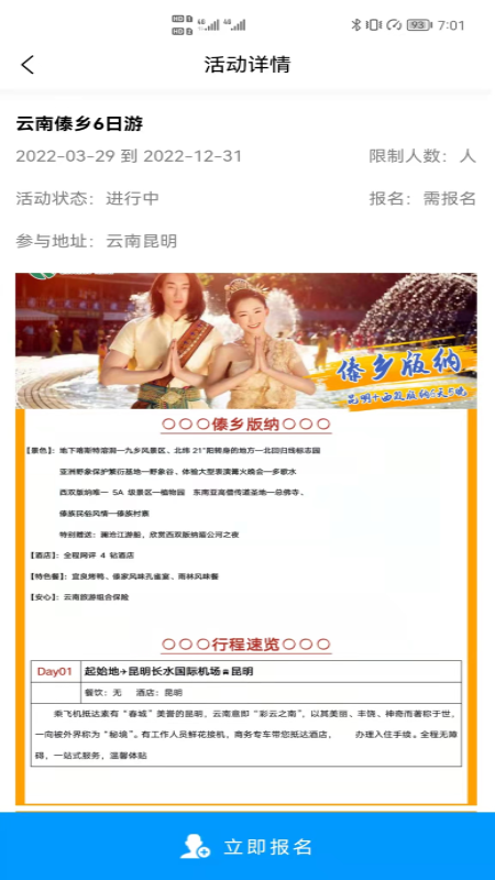 ������̬���°����� v1.0.0