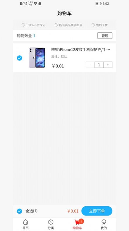 ��ί�̳����°����� v1.0.8