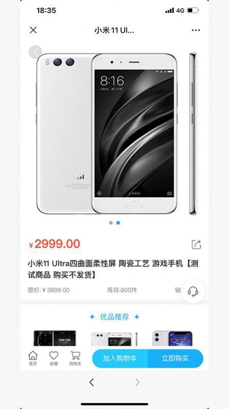 ��ί�̳����°����� v1.0.8