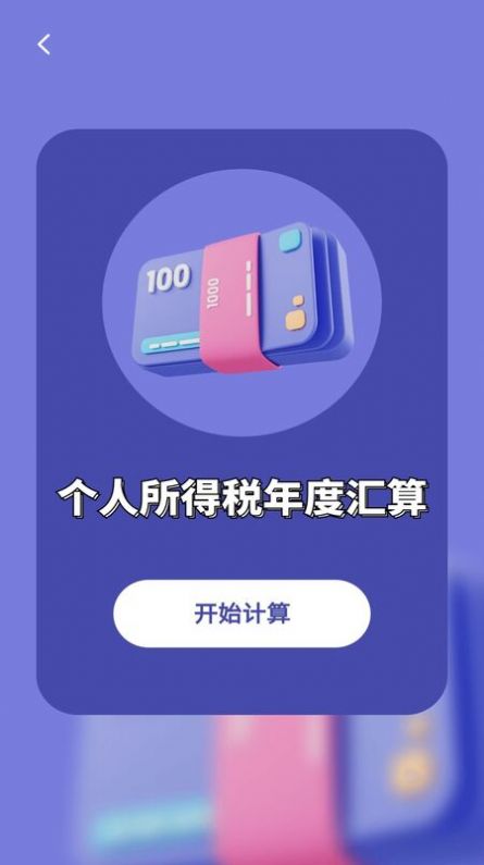 ��˰�������°����� v1.0.0