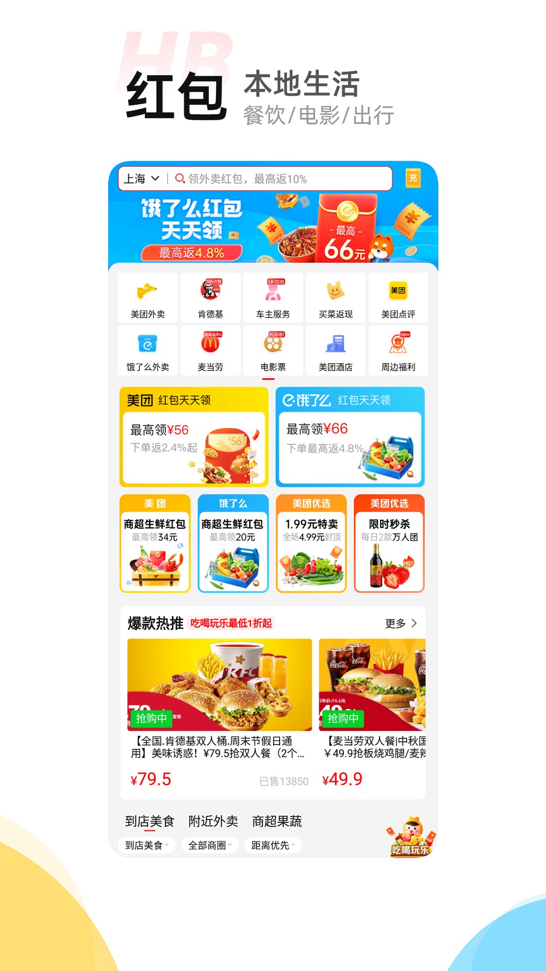 �����ֻ�apk��װ������ v0.5.8