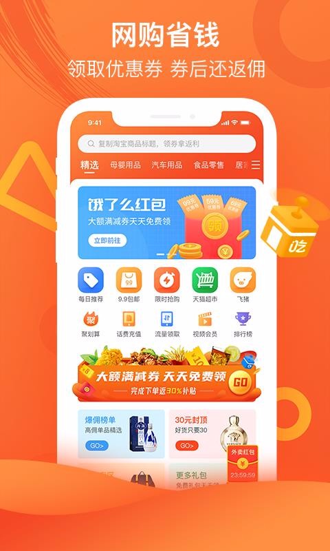 �Ի�����ֻ�apk��װ������ v0.1.15