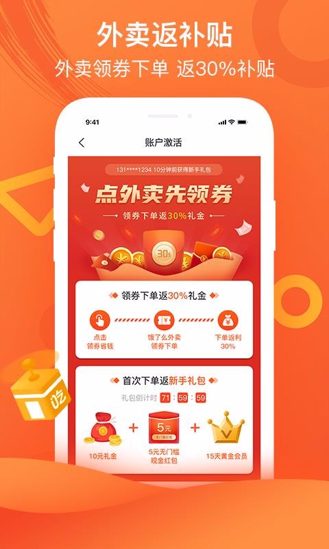 �Ի�����ֻ�apk��װ������ v0.1.15