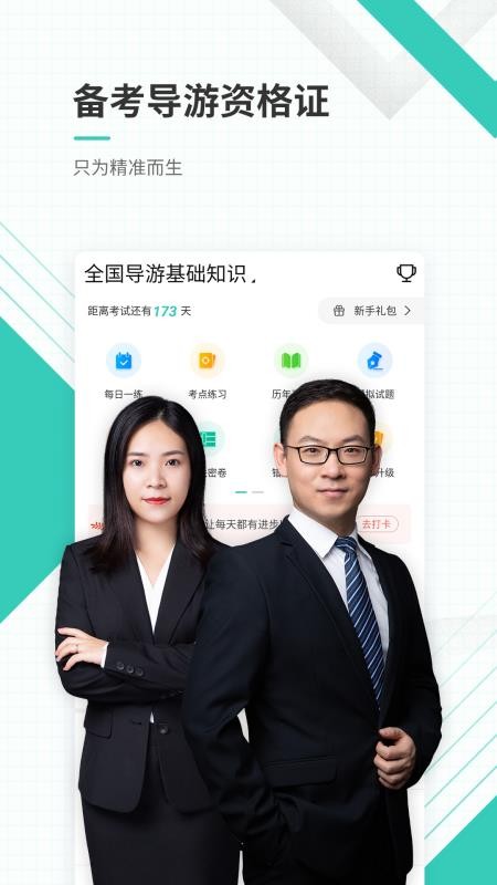 ����֤���°�������� v4.70