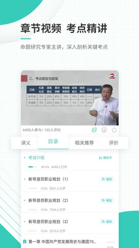 ����֤���°�������� v4.70