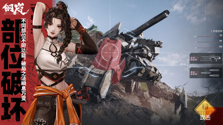 ��������ĺ���汾���°�׿������� v2.9.1