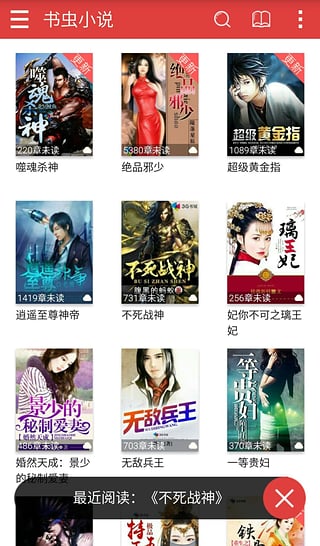 ���С˵����������Ķ��ֻ����� v5.4.4.9