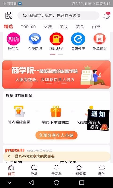 ��ҵ���°�������� v7.6.0