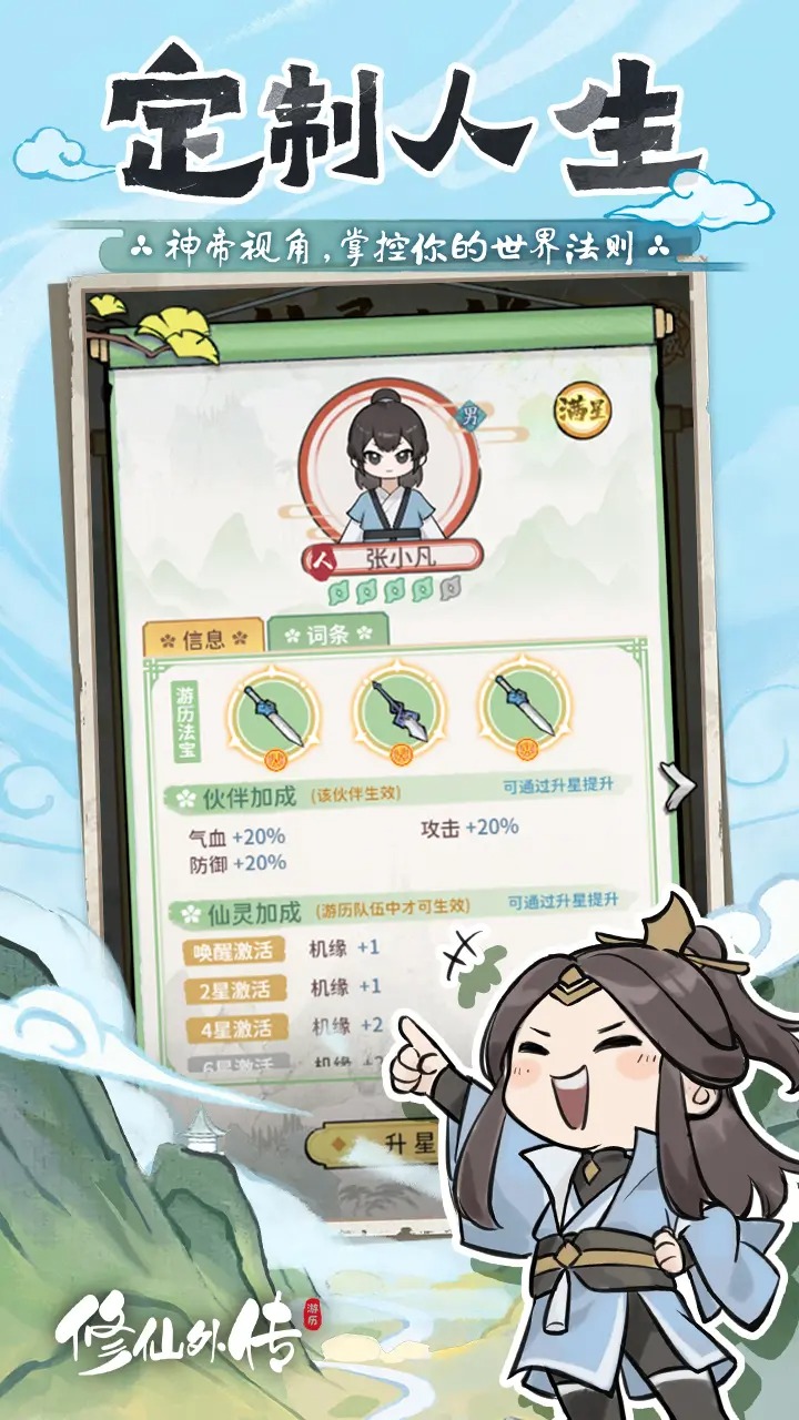 �����⴫���°�׿������� v2.0.2