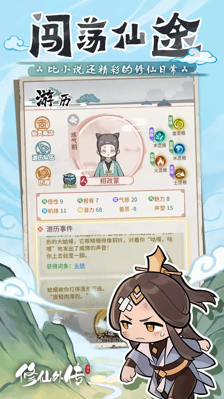 �����⴫���°�׿������� v2.0.2