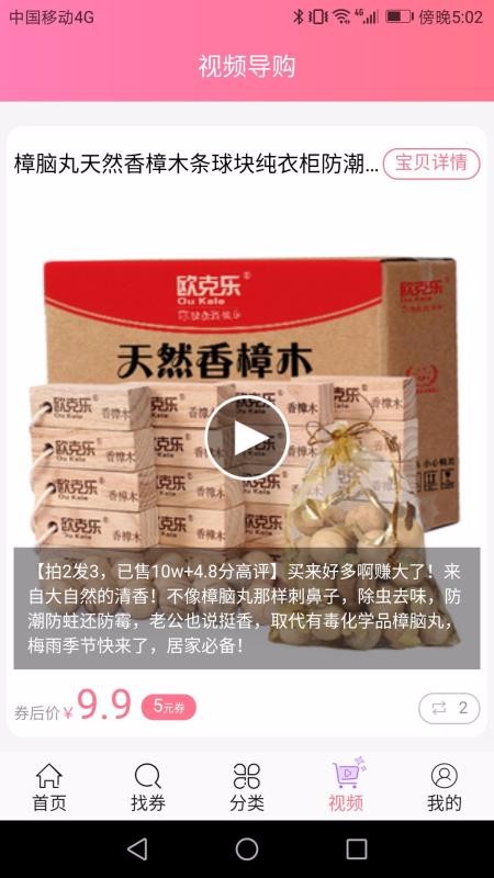 �������Ż�ȯ���°�������� v4.0.0