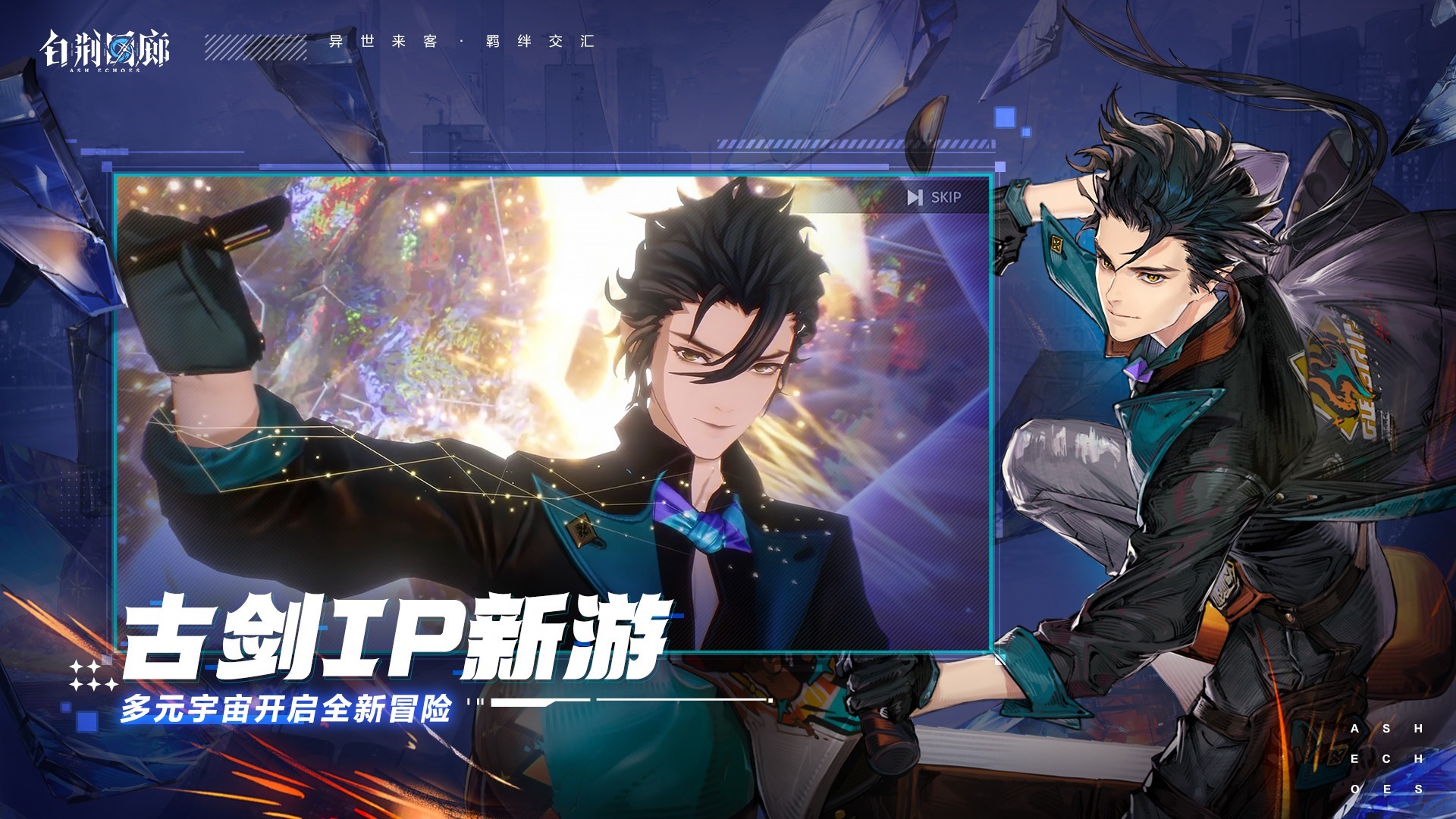 �׾�����ѩ�д����°汾���°�׿������� v1.0.0