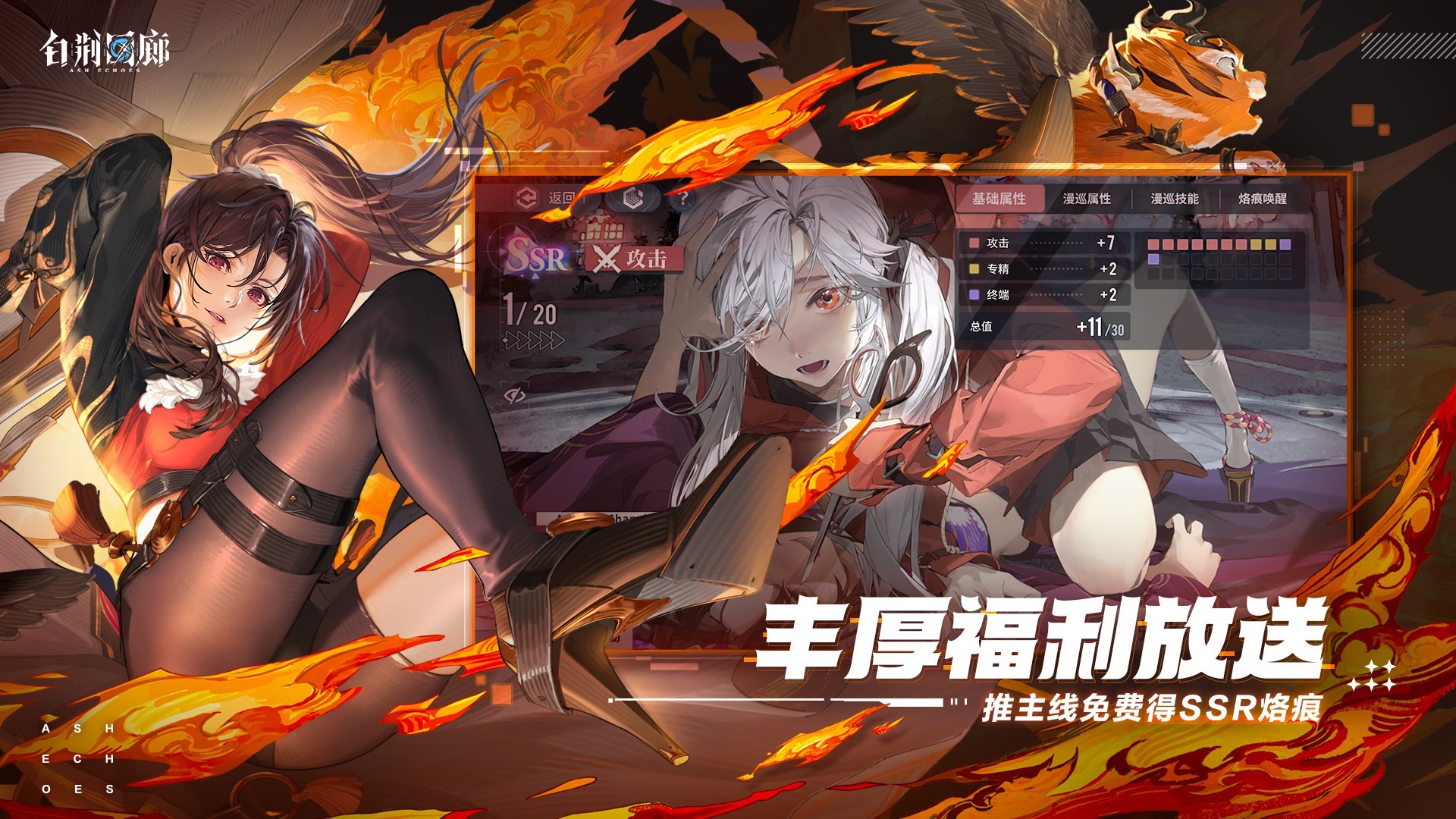 �׾�����ѩ�д����°汾���°�׿������� v1.0.0