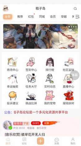 ���ӵ���׿������ v1.0