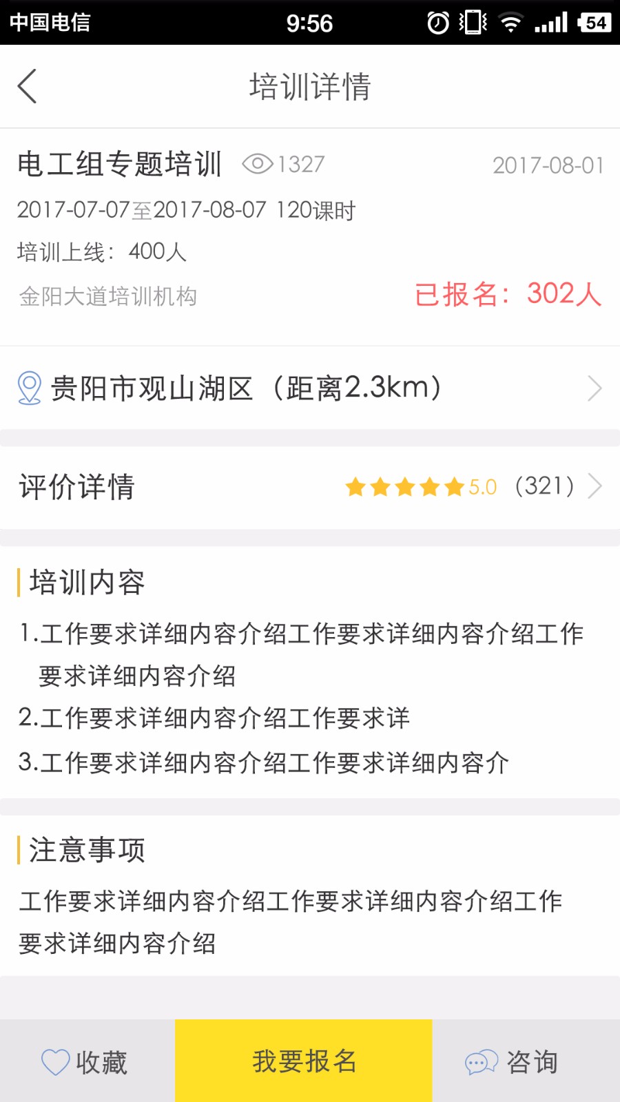 ���������°�������� v3.5.9