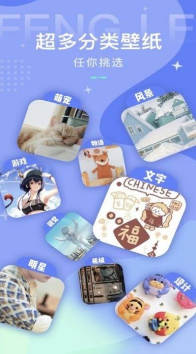 �������ֽ�ذ�׿������ v1.0.3