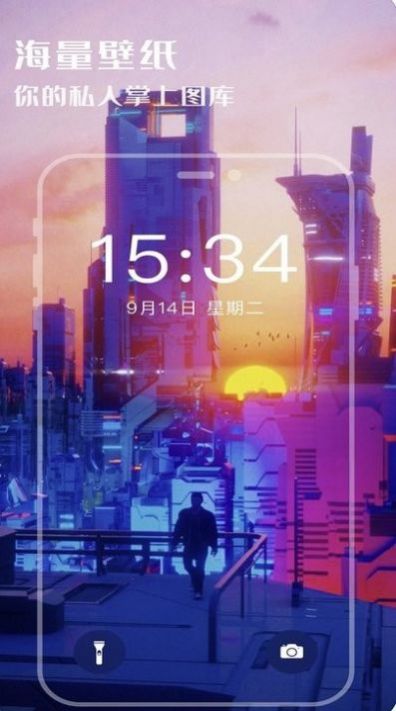 �������ֽ�ذ�׿������ v1.0.3