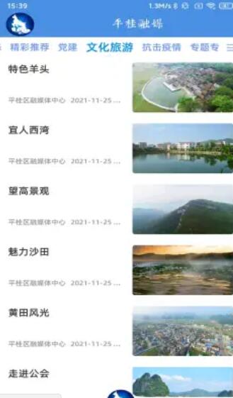 ƽ����ý���°����� v1.0.3