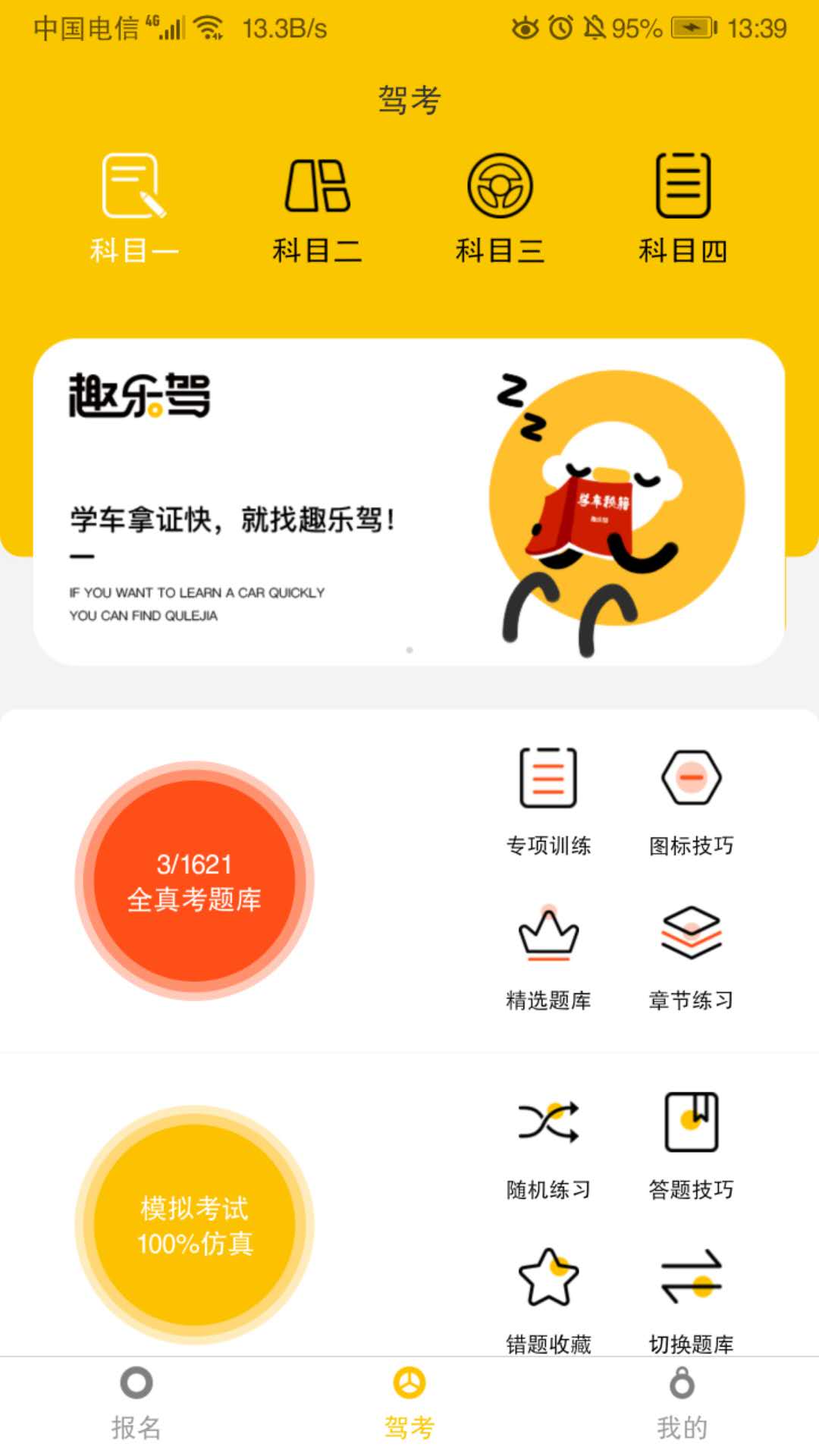 Ȥ�ּ����°�������� v1.0.1