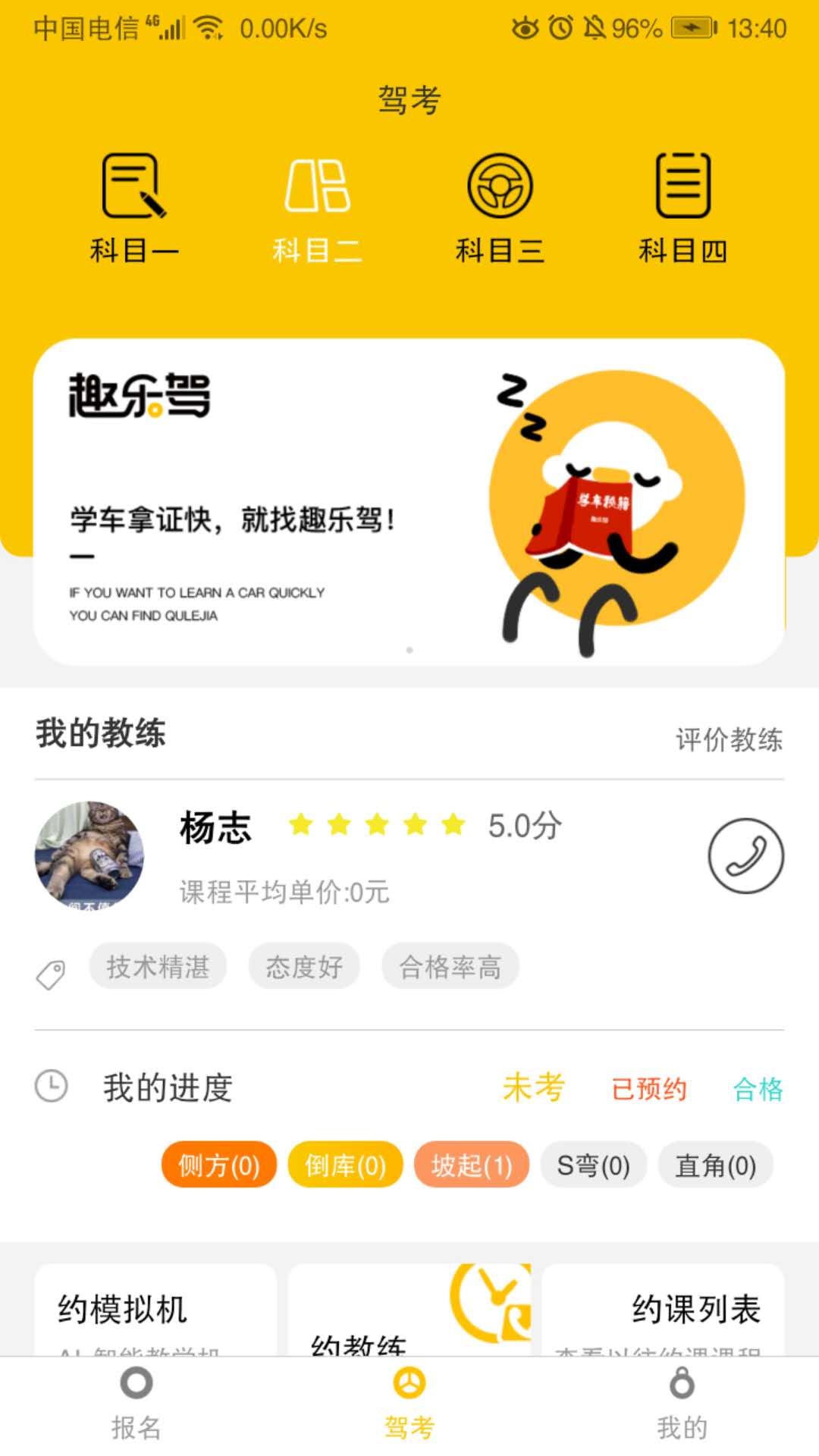 Ȥ�ּ����°�������� v1.0.1