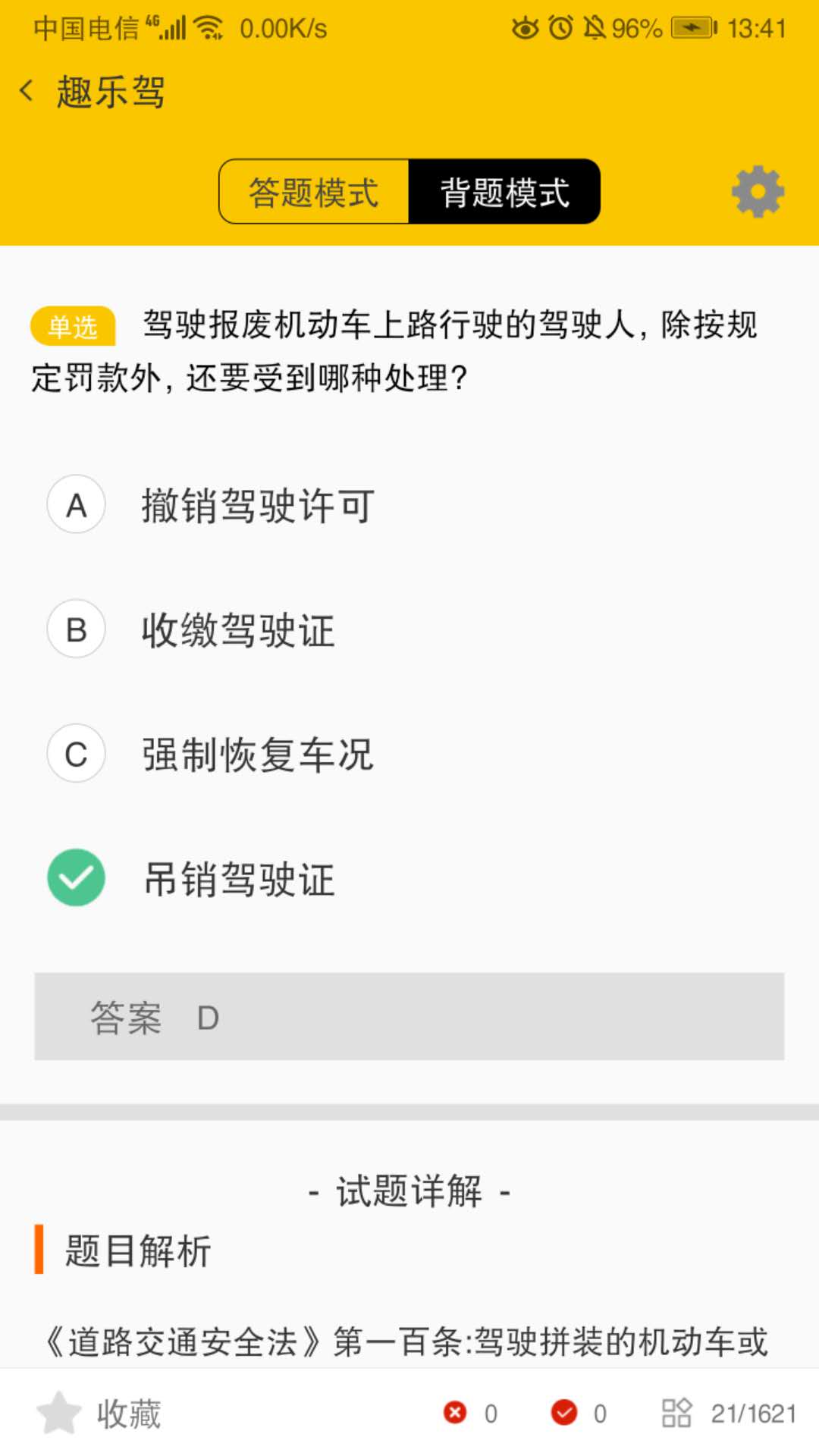 Ȥ�ּ����°�������� v1.0.1