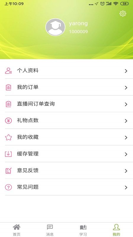 ��������ƽ̨���°����� v3.31.3