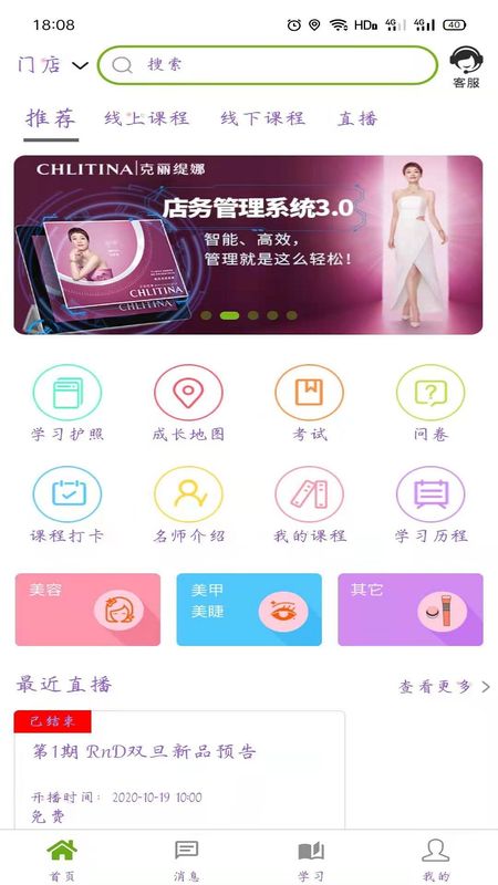 ��������ƽ̨���°����� v3.31.3