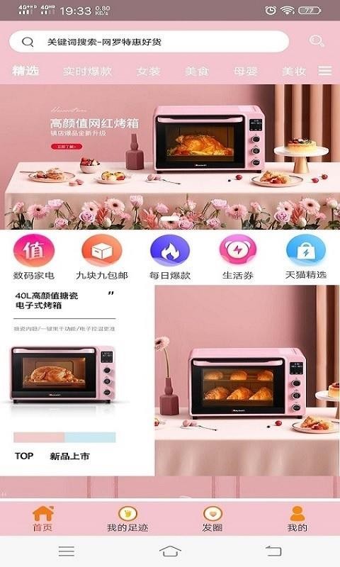 ʡ�����°�������� v7.6.2