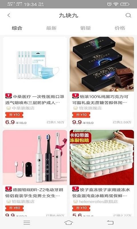 ʡ�����°�������� v7.6.2