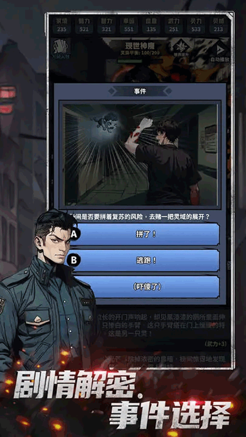 ���ظ������°�׿������� v1.0.4